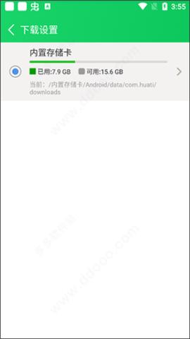 葫芦侠三楼官方免费版[图3]
