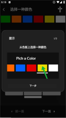 魔方复原模拟器[图2]