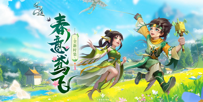 《问道》新元灵哪吒、新坐骑、新时装震撼来袭！19周年庆典盛大开启！[图3]