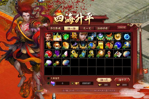 《问道》新元灵哪吒、新坐骑、新时装震撼来袭！19周年庆典盛大开启！[图6]