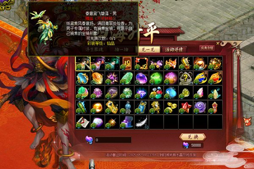 《问道》新元灵哪吒、新坐骑、新时装震撼来袭！19周年庆典盛大开启！[图7]