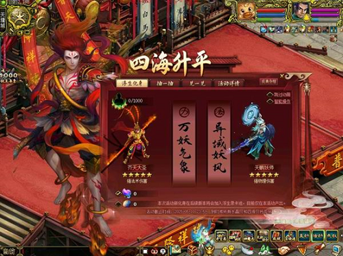 《问道》新元灵哪吒、新坐骑、新时装震撼来袭！19周年庆典盛大开启！[图9]