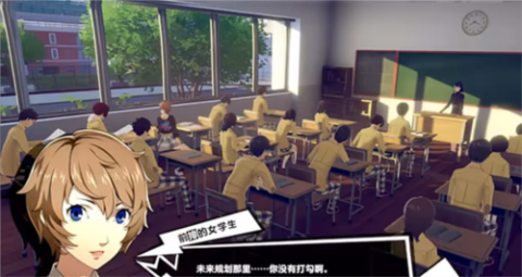 女神异闻录：夜幕魅影官方版[图7]