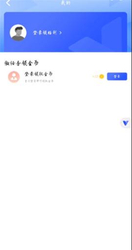 光速虚拟机手机版[图2]