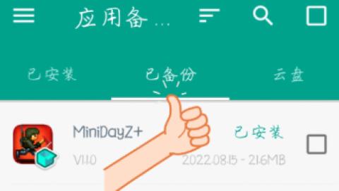 7723游戏盒免费安装[图3]