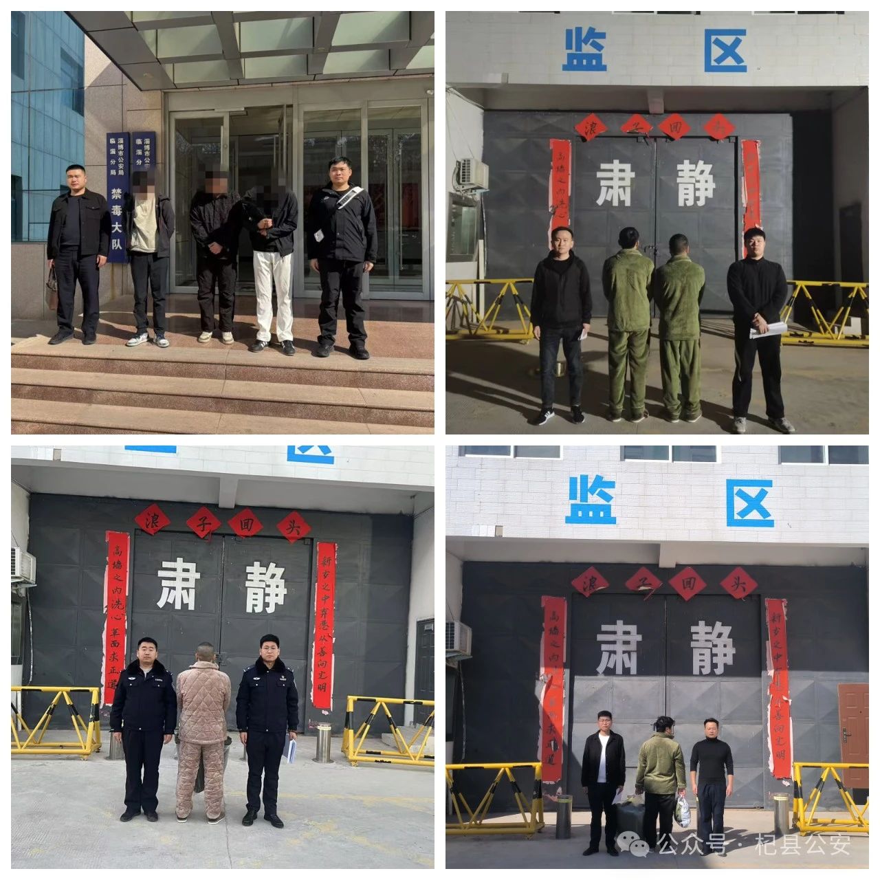 《三角洲行动》重拳出击！警企联动告破DMA外挂案件，涉案400余万元12人落网[图6]