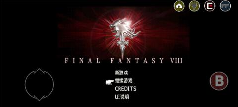 最终幻想8重制版[图2]
