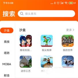 233乐园旧版本[图1]