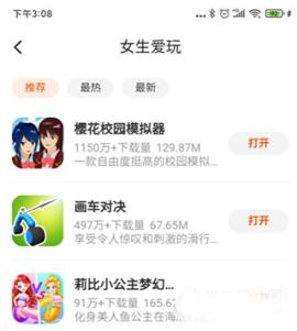 233乐园旧版本[图3]