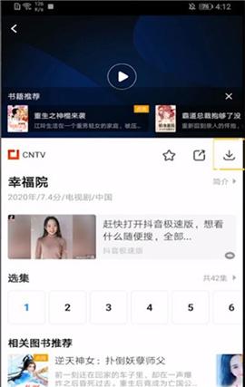 影视大全在线观看[图2]
