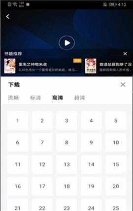 影视大全在线观看[图3]