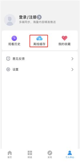 影视大全在线观看[图4]