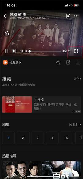 影视大全在线观看[图6]