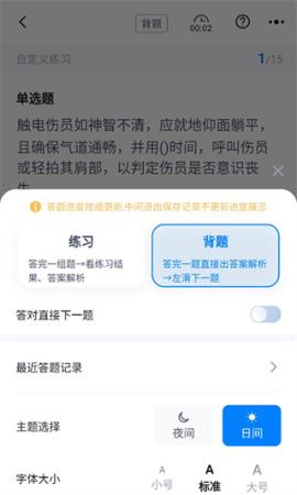 电工考试聚题库[图1]