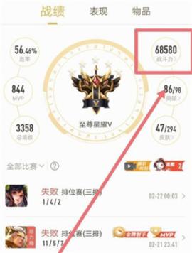 王者营地下载正版安装(能领皮肤)[图3]