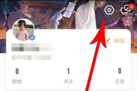 王者营地下载正版安装(能领皮肤)[图5]