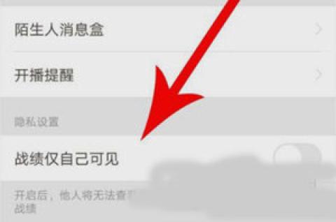王者营地下载正版安装(能领皮肤)[图6]