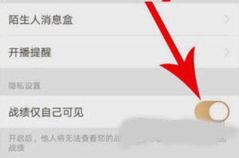王者营地下载正版安装(能领皮肤)[图7]