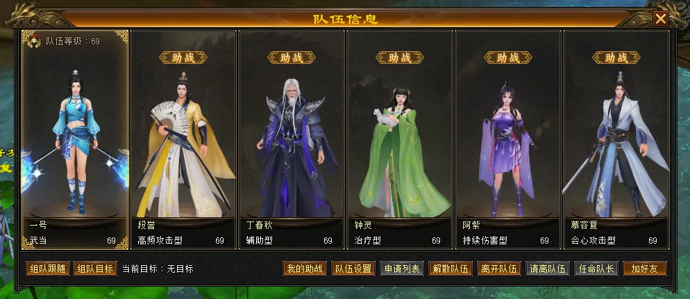 《天龙八部 归来》今日开测！教你手薅7w元宝！[图3]