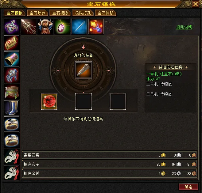 《天龙八部 归来》今日开测！教你手薅7w元宝！[图4]