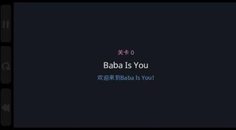 巴巴是你中文版[图3]