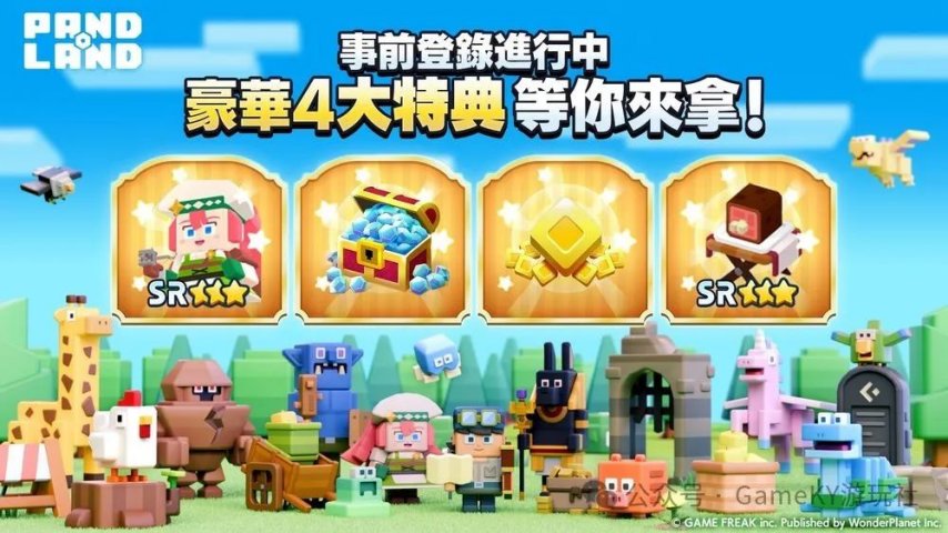 《潘多兰岛PANDOLAND》：全球21日上线，开启休闲冒险之旅[图4]