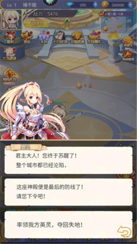 魔女小卡手游安卓版[图2]