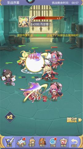 魔女小卡手游安卓版[图3]