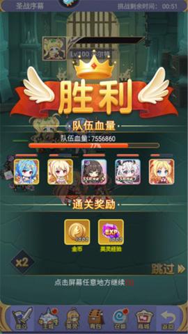 魔女小卡手游安卓版[图4]