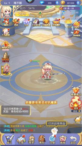 魔女小卡手游安卓版[图5]