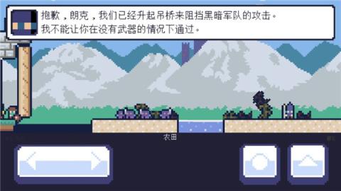 重生大冒险[图5]