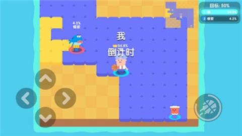 宇宙巨星为粉丝而战[图1]