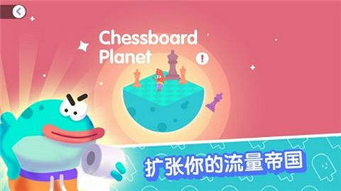 宇宙巨星为粉丝而战截图1