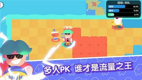 宇宙巨星为粉丝而战截图3