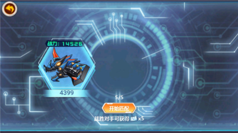 龙兽争霸4深海狂魔手游[图6]