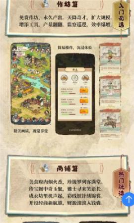 时光大掌柜[图3]