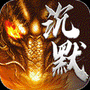暗黑领主传奇官方版