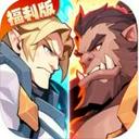 决胜之心福利版官方版