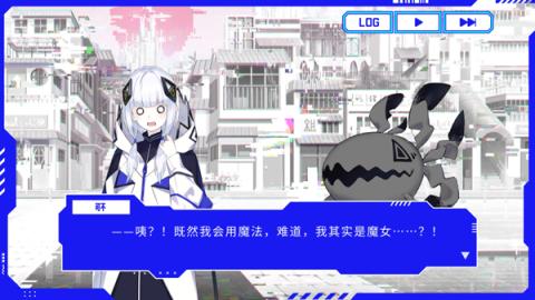 神椿市协奏中官方版[图3]