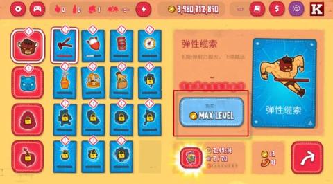 野牛复仇记中文版[图9]
