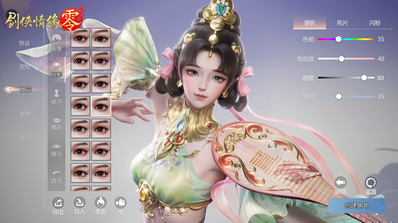 《剑侠情缘·零》荣获超明星推荐！西山居剑侠经典续作[图3]