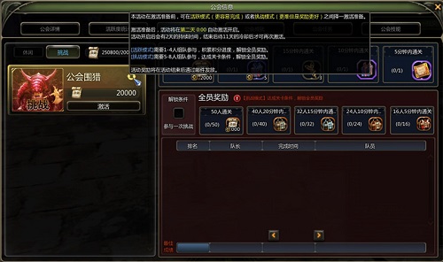绿龙入侵，全民出击！《龙之谷》怀旧服绿龙版本重磅更新！[图4]