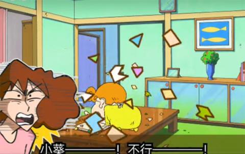 蜡笔小新大作战[图3]