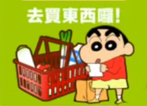 蜡笔小新大作战[图6]
