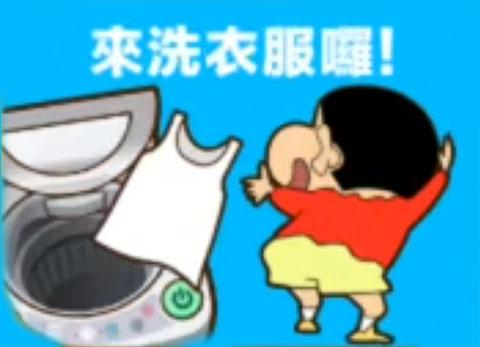 蜡笔小新大作战[图7]