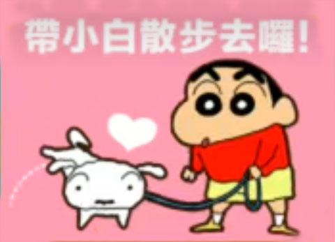 蜡笔小新大作战[图10]