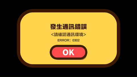 蜡笔小新大作战[图14]