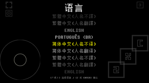 域外传说中文手机版[图1]
