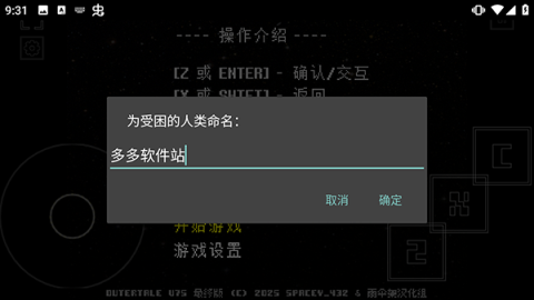 域外传说中文手机版[图2]