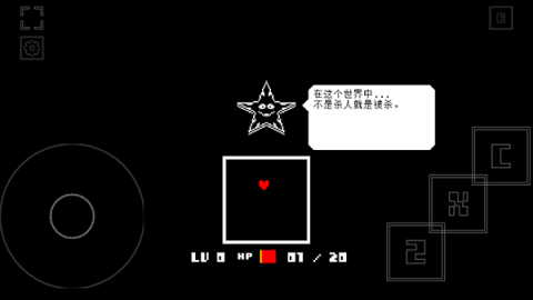 域外传说中文手机版[图4]